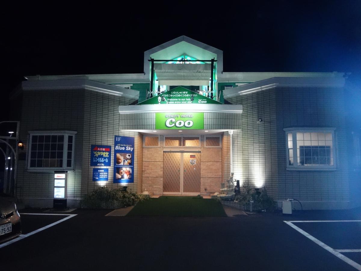 Utility Hotel Coo Yokoshibahikari Екстер'єр фото
